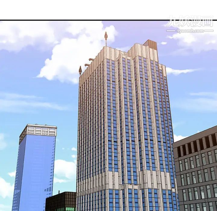 主播小姐第80话