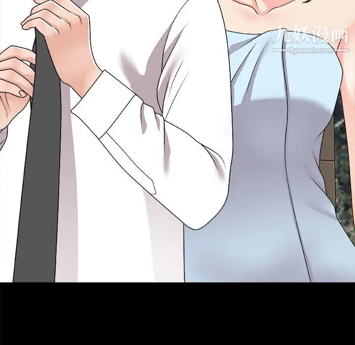 主播小姐第80话