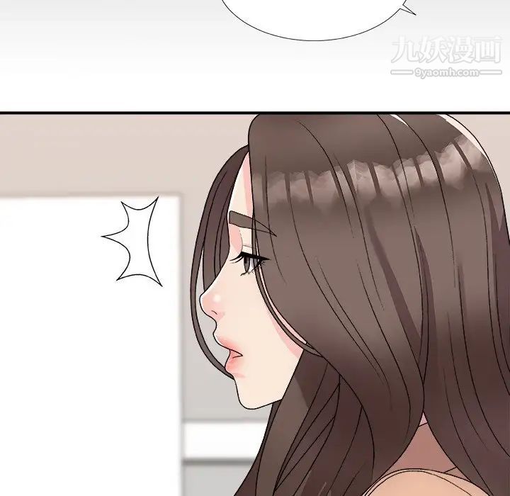 主播小姐第80話