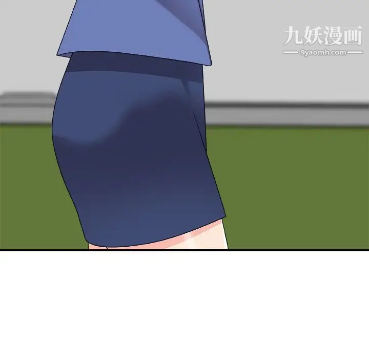 主播小姐第80話