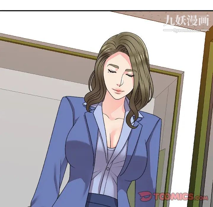 主播小姐第80話