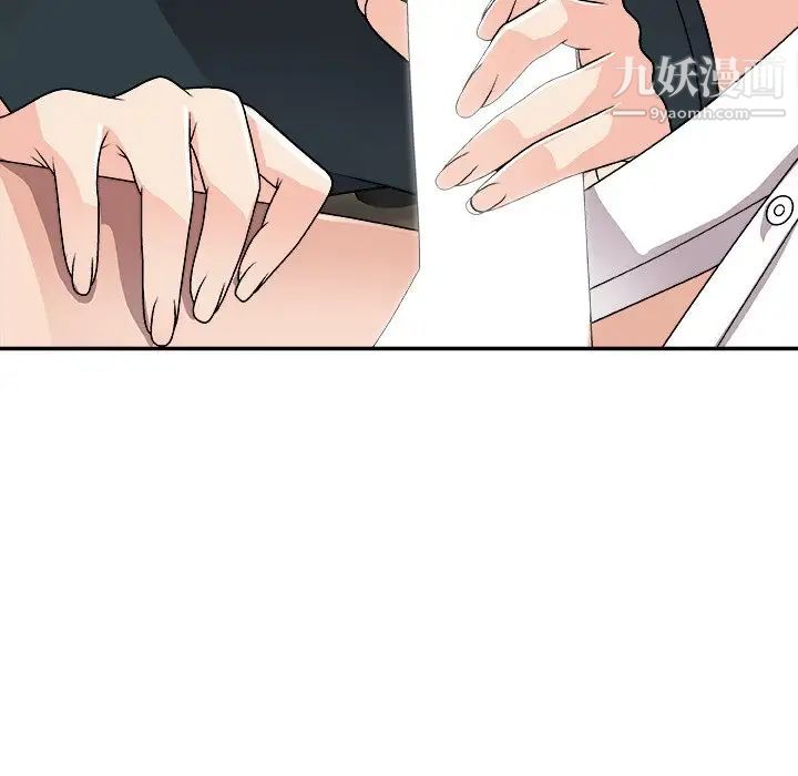 主播小姐第81话