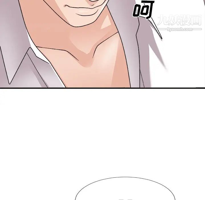 主播小姐第81话