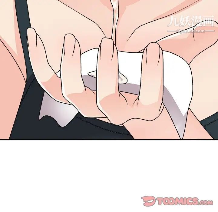 主播小姐第81话