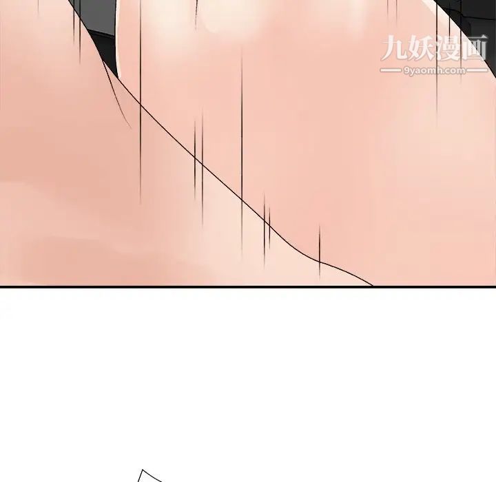 主播小姐第81话