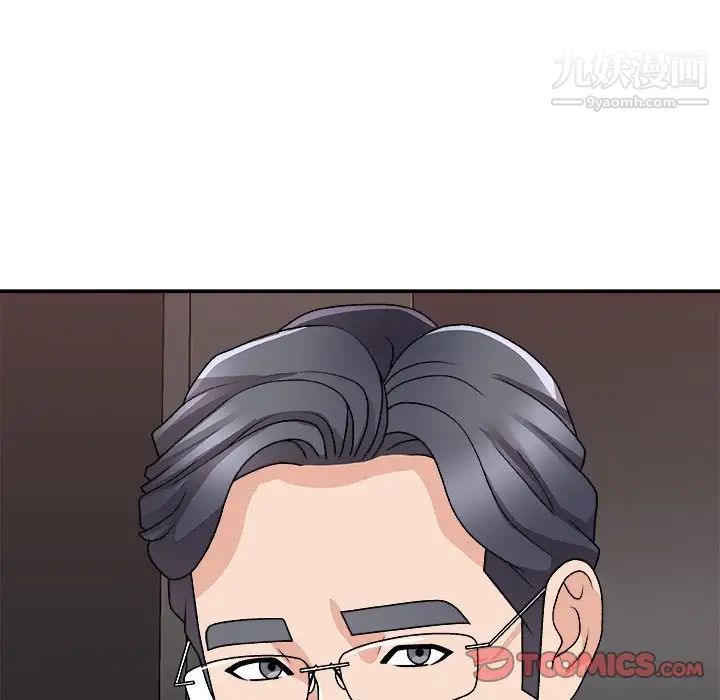 主播小姐第81话