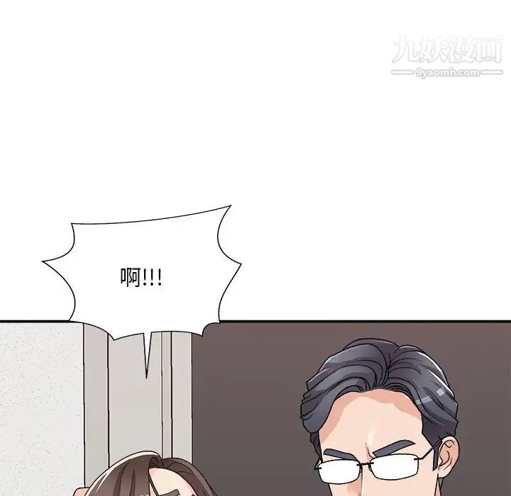 主播小姐第81话