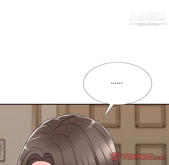 主播小姐第82话