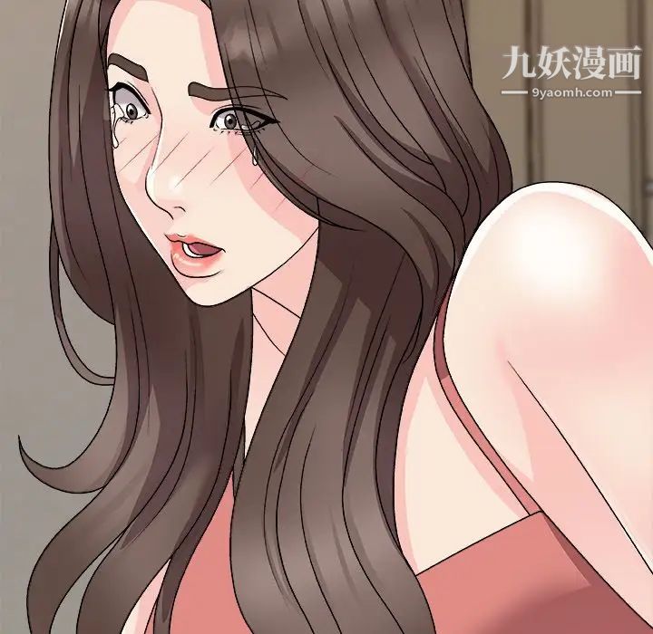 主播小姐第82話