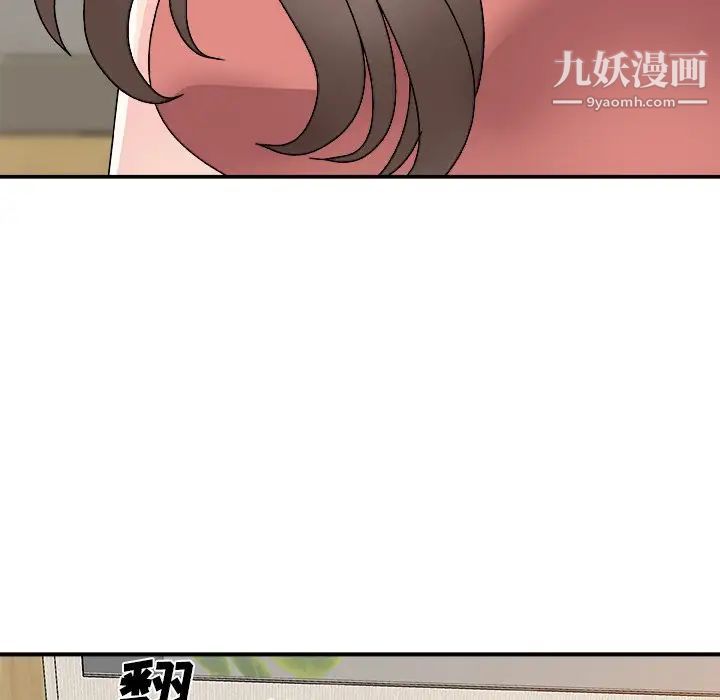 主播小姐第82話