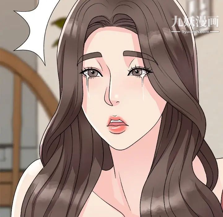 主播小姐第82話