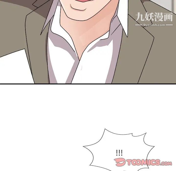 主播小姐第82话