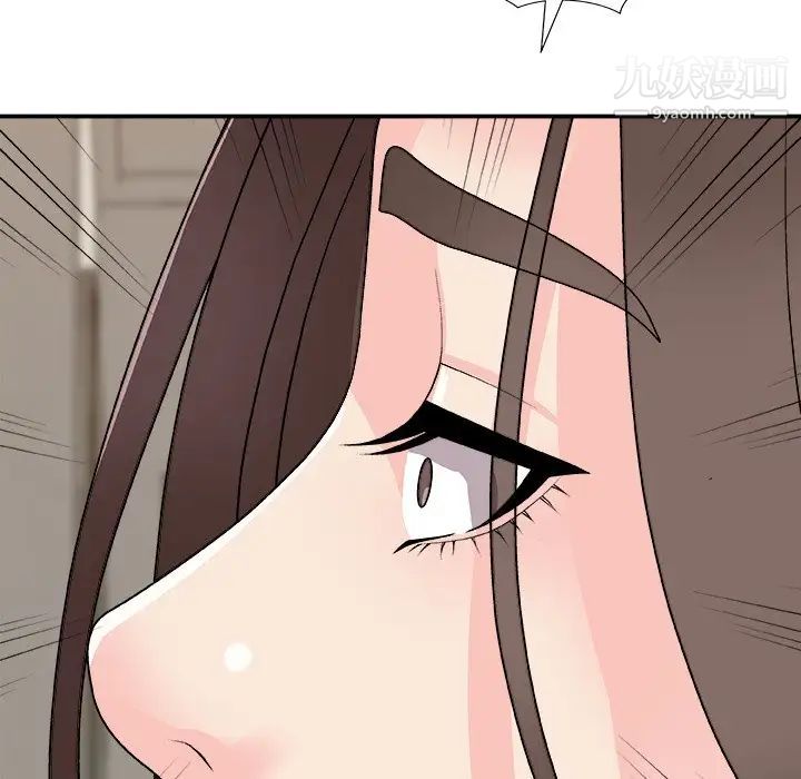 主播小姐第82話