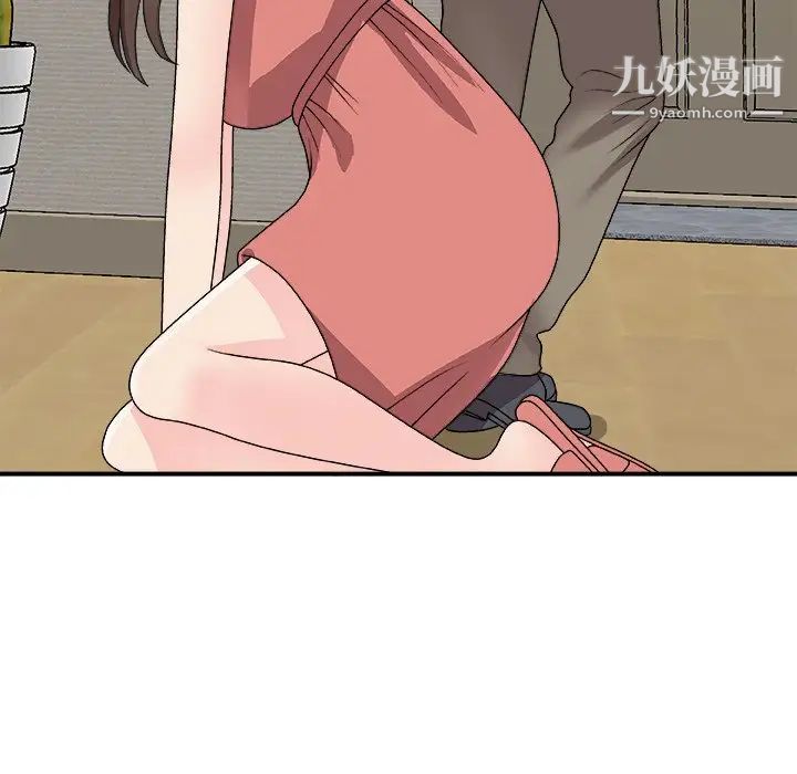 主播小姐第82话