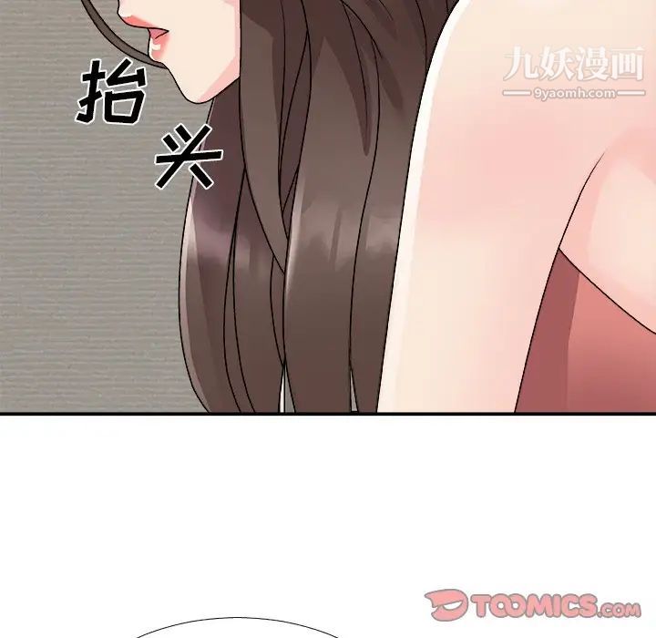 主播小姐第82话