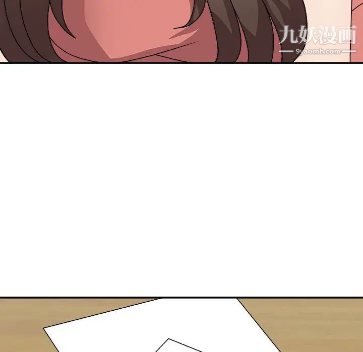 主播小姐第82话