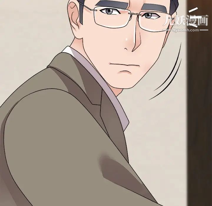 主播小姐第82話