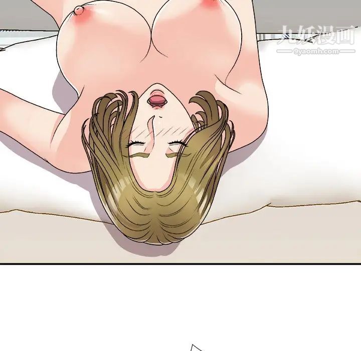 主播小姐第82话