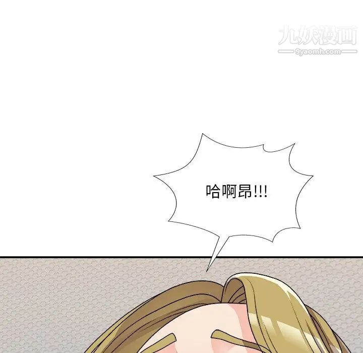 主播小姐第82话