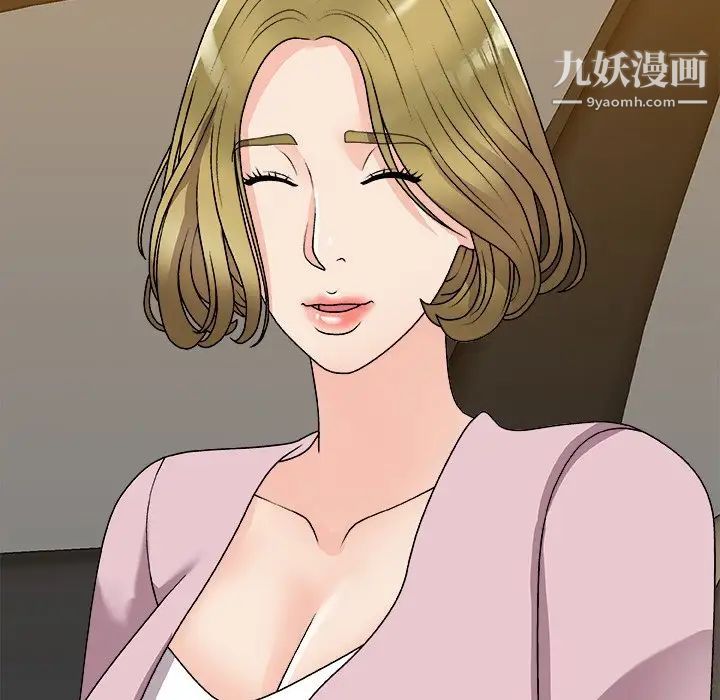 主播小姐第82话