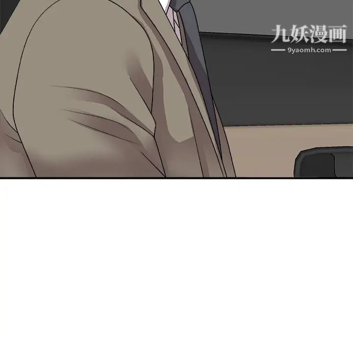 主播小姐第82话