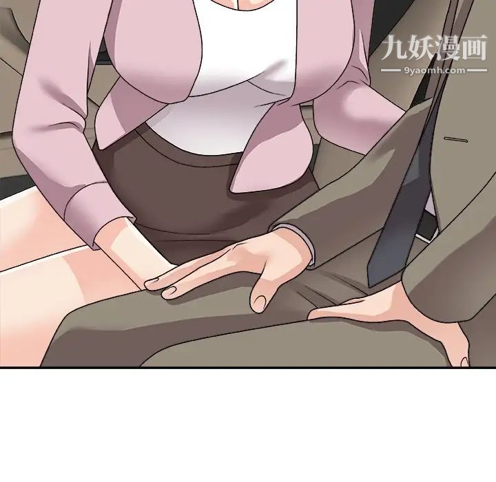 主播小姐第82話