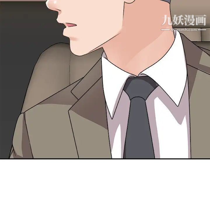 主播小姐第82话