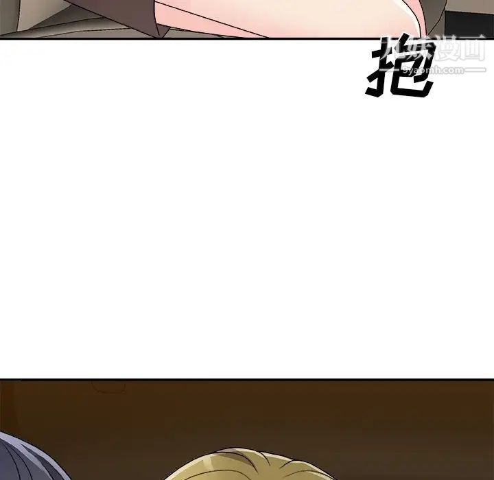 主播小姐第82話