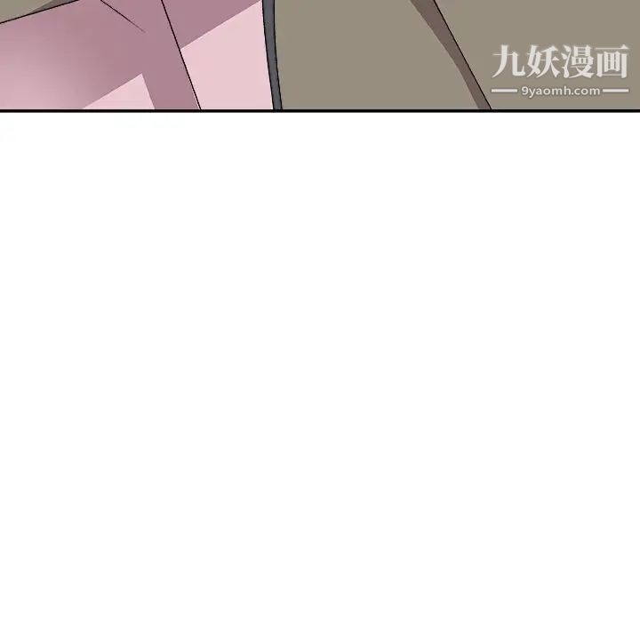 主播小姐第82话