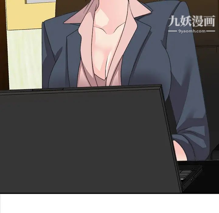 主播小姐第82話