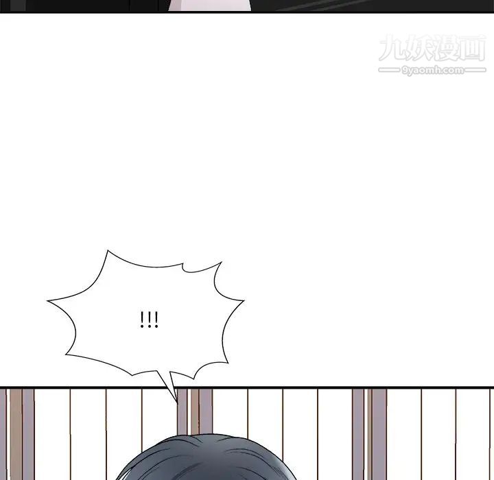 主播小姐第83話