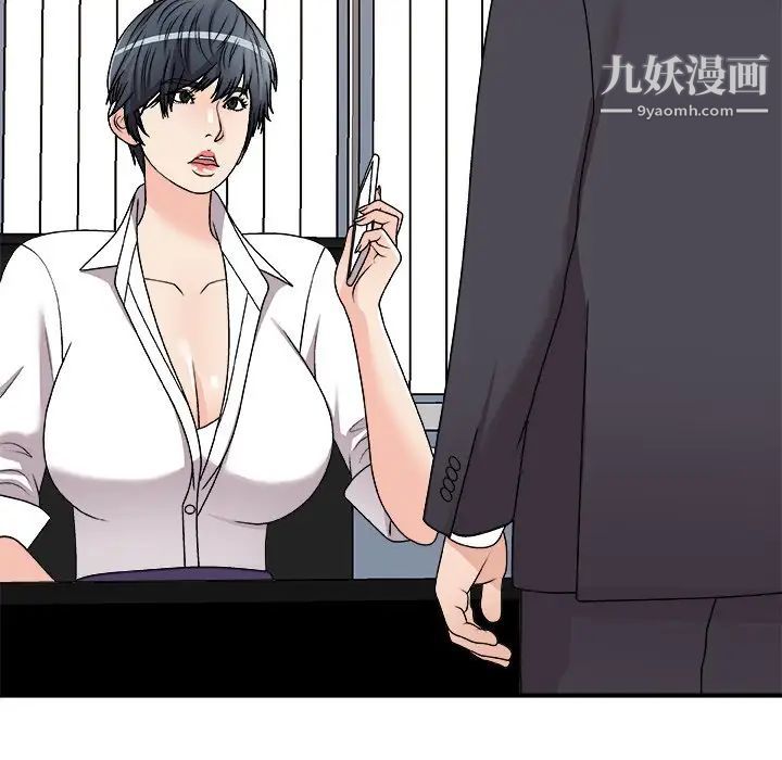 主播小姐第83話