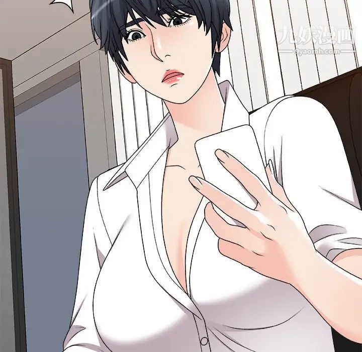 主播小姐第83話