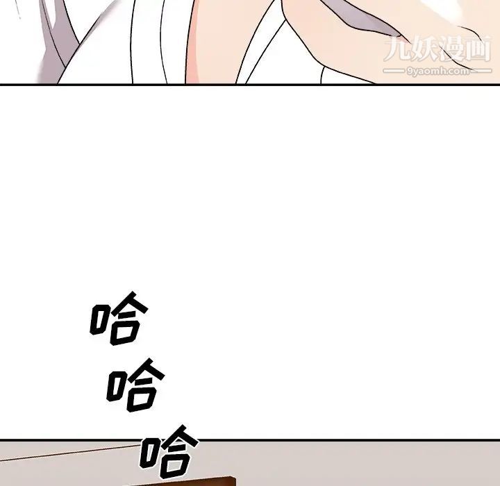 主播小姐第83话