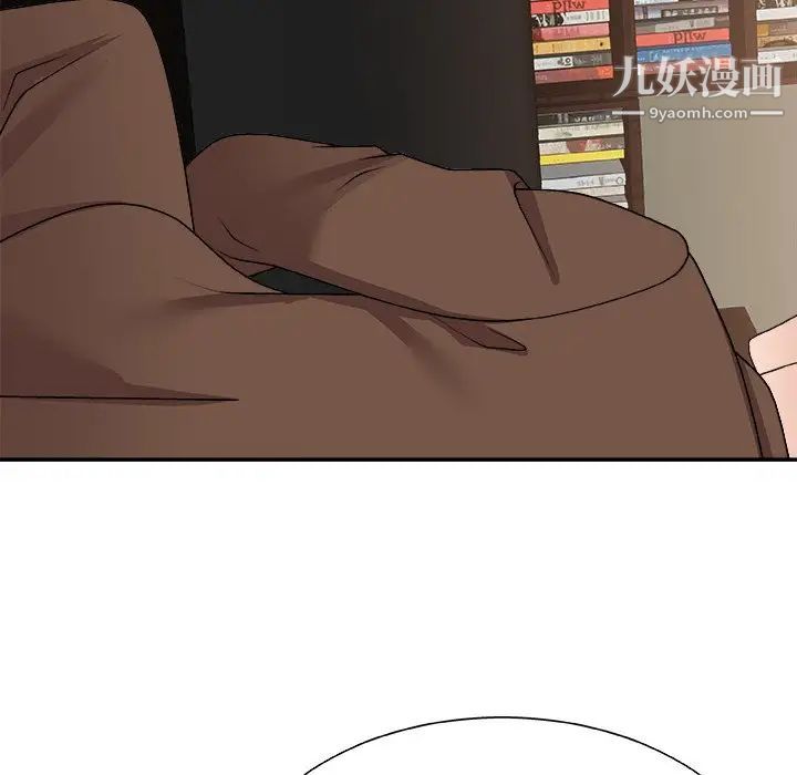 主播小姐第83话