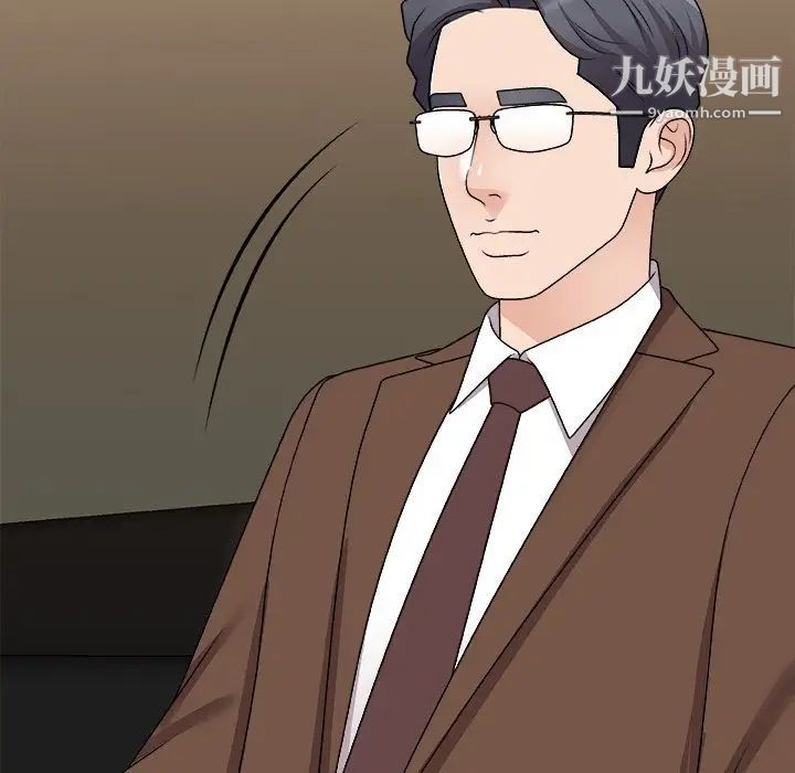 主播小姐第83話