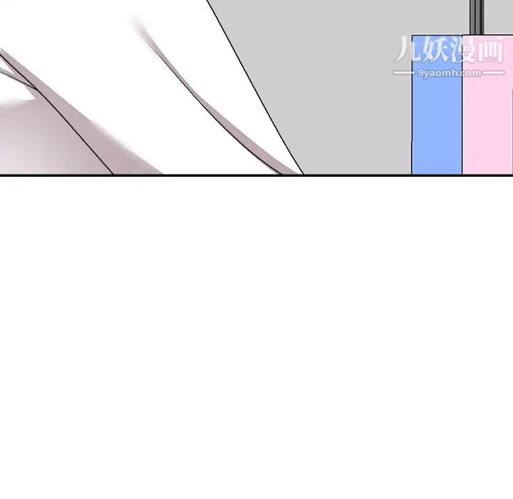 主播小姐第83话