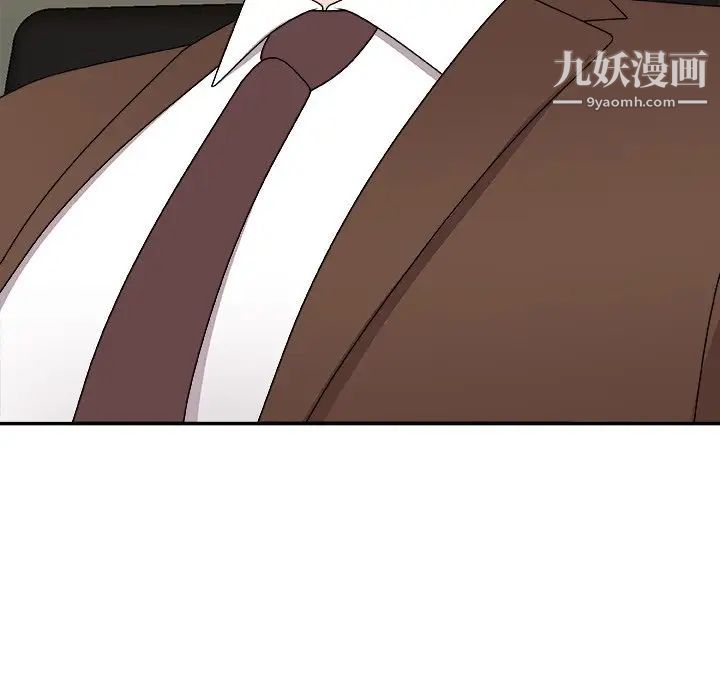 主播小姐第83话