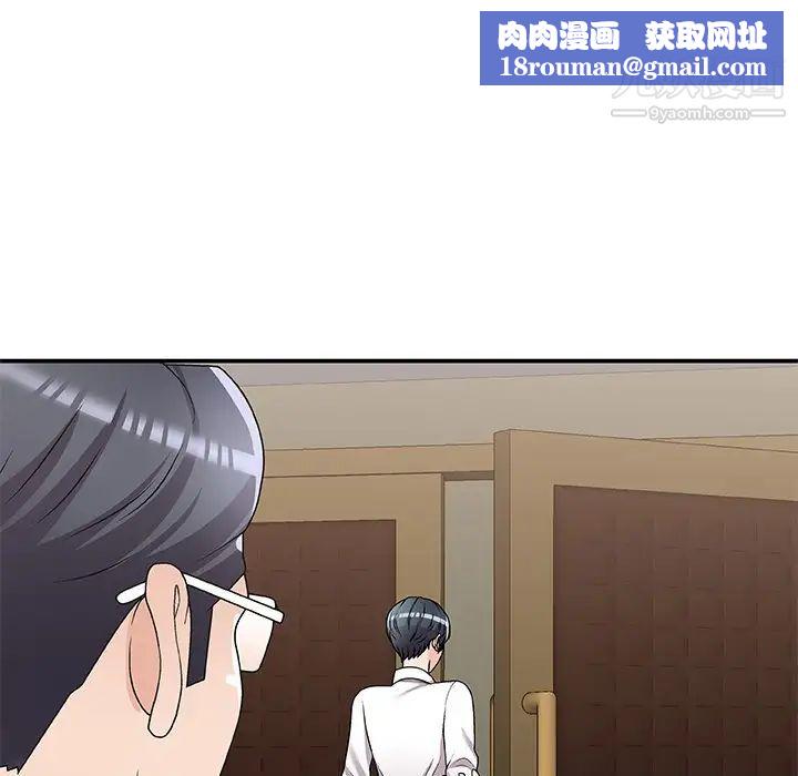 主播小姐第83話