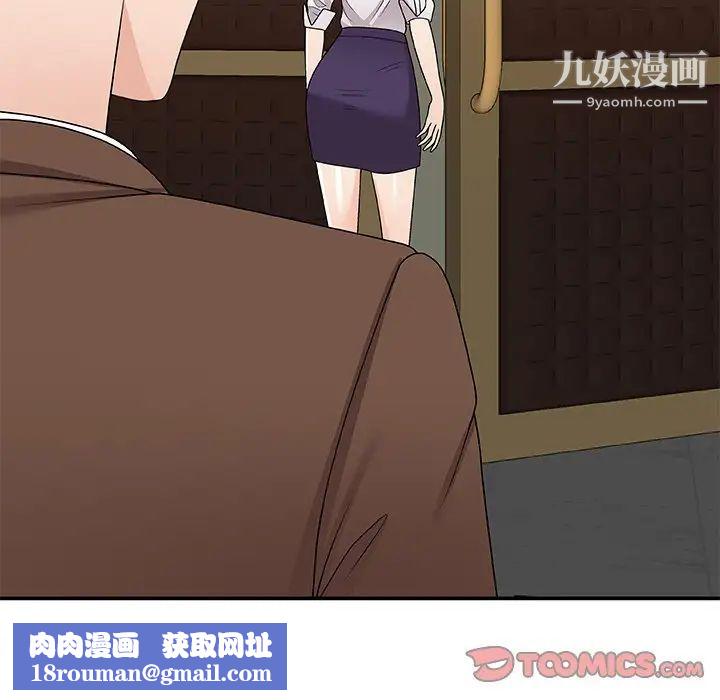 主播小姐第83话