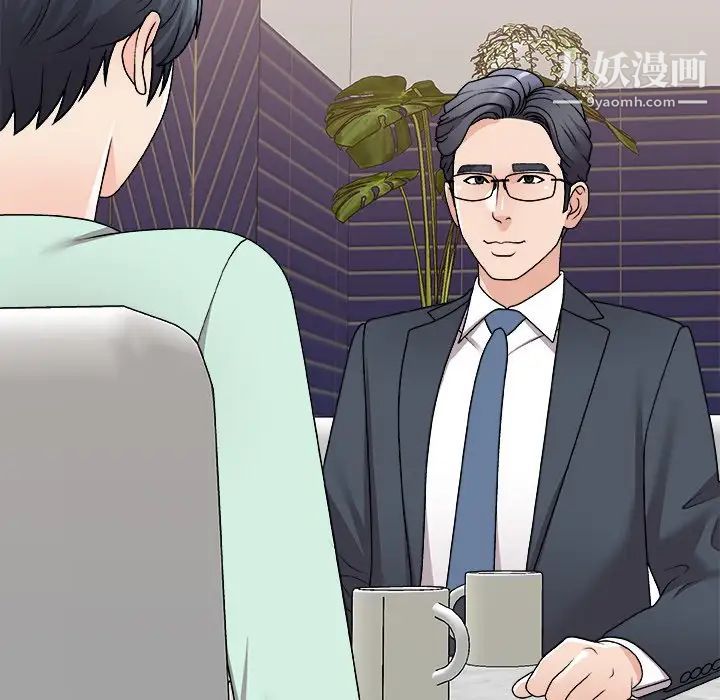 主播小姐第83话