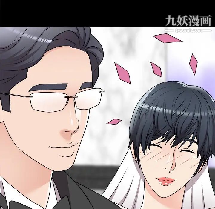 主播小姐第83话