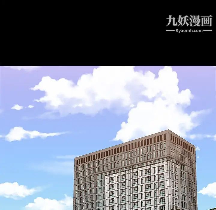 主播小姐第83话