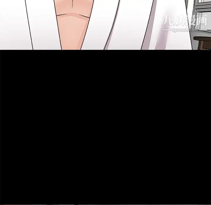 主播小姐第83話