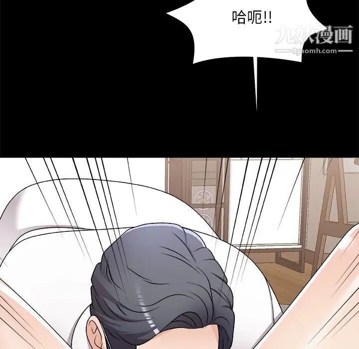 主播小姐第83话