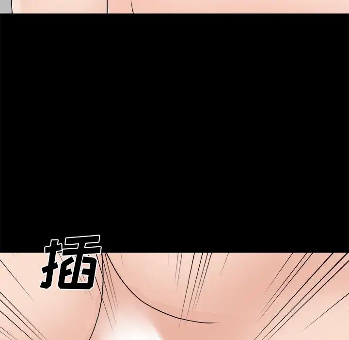 主播小姐第84话