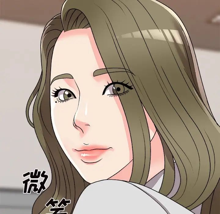 主播小姐第84話