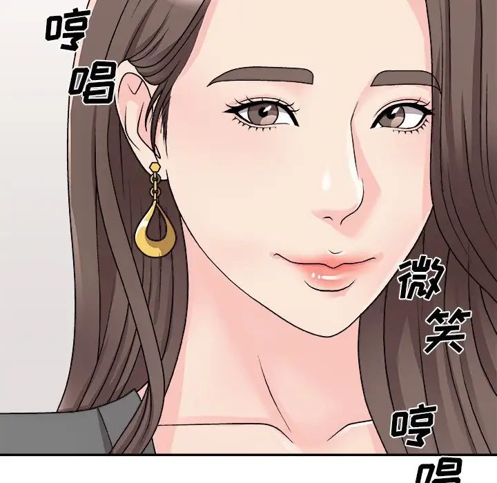 主播小姐第85话