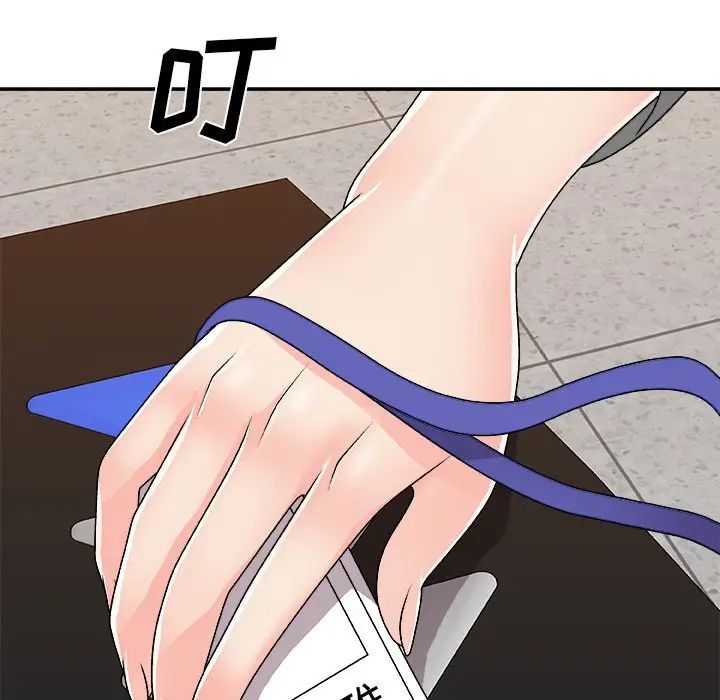 主播小姐第85话