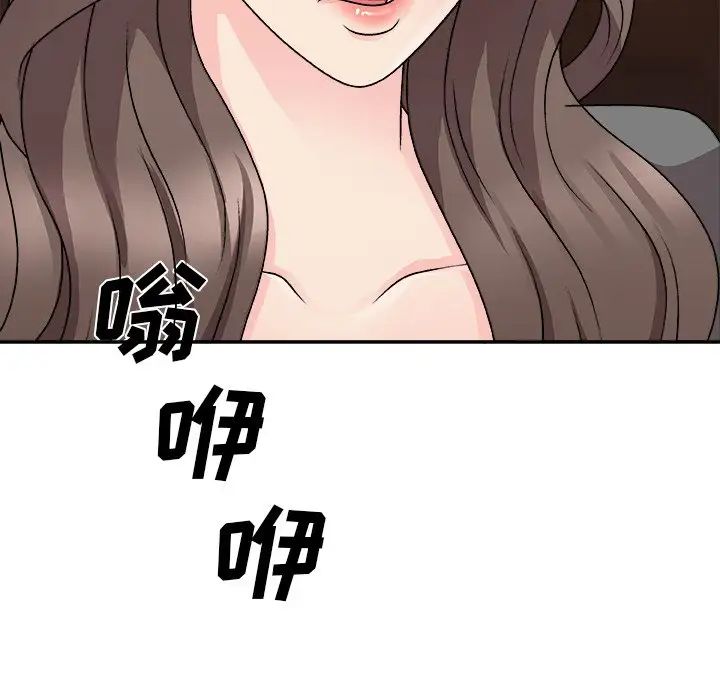 主播小姐第85話